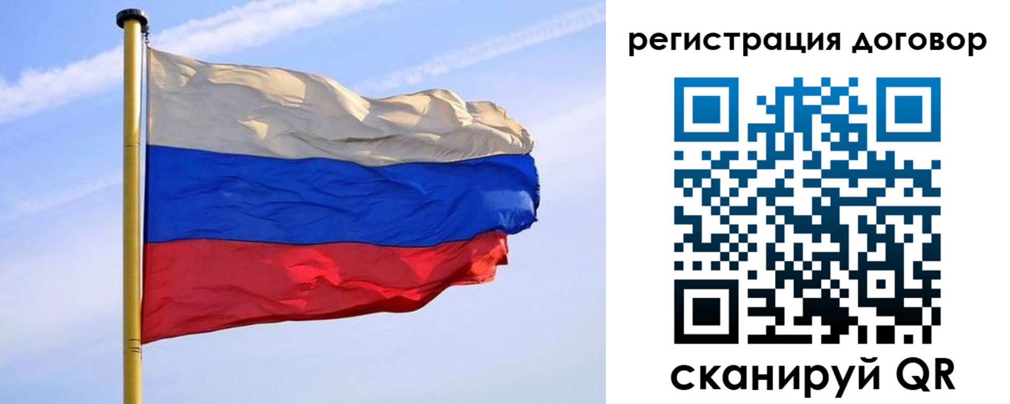временная регистрация законно в Нефтекумске