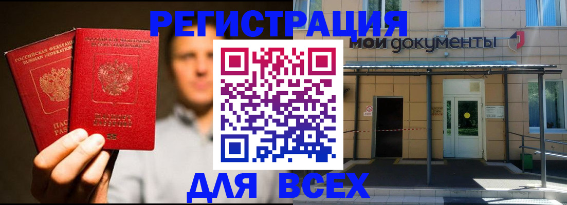 регистрация для школы в Нефтекумске