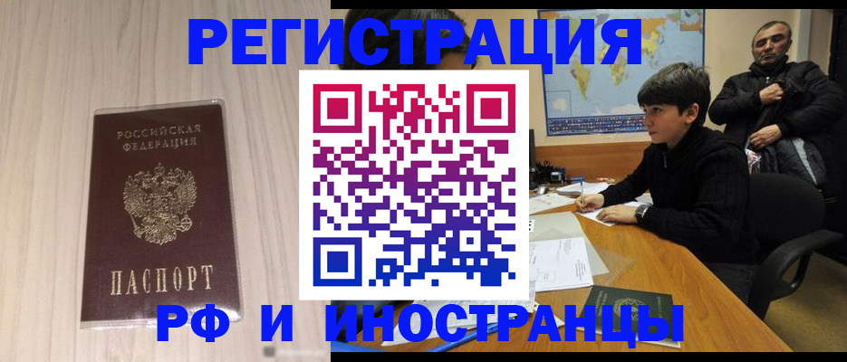 пропишу в квартире в Нефтекумске